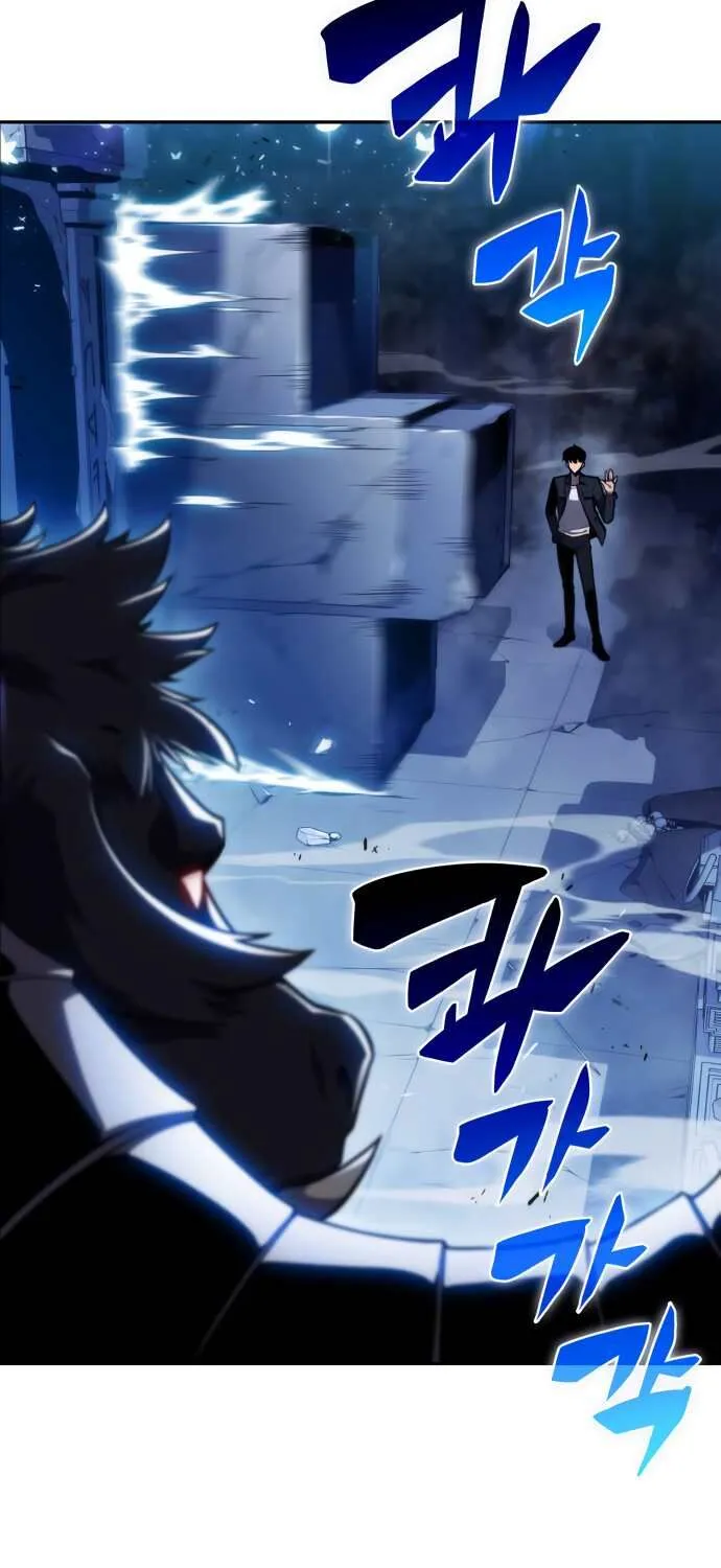 Solo Max-Level Newbie Chapter 11 page 75 - 