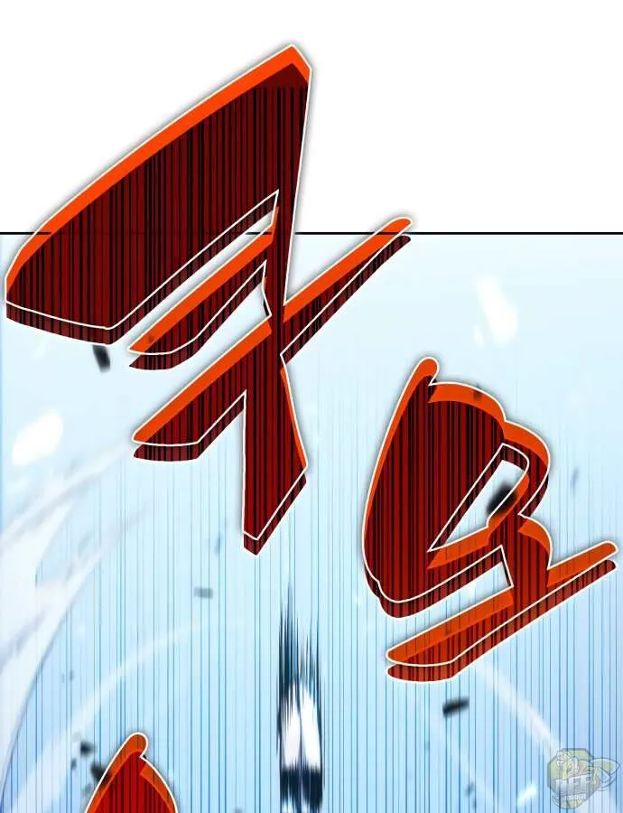 Solo Max-Level Newbie Chapter 11 page 80 - 