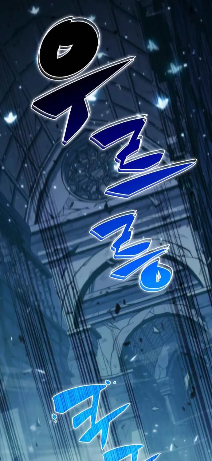 Solo Max-Level Newbie Chapter 11 page 83 - 