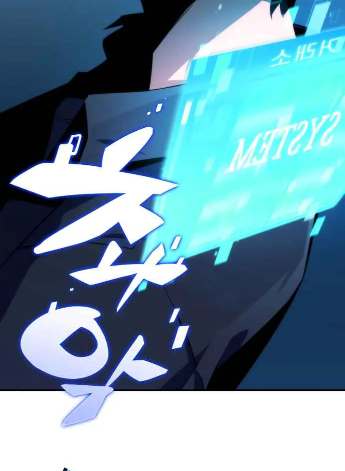 Solo Max-Level Newbie Chapter 12 page 32 - 