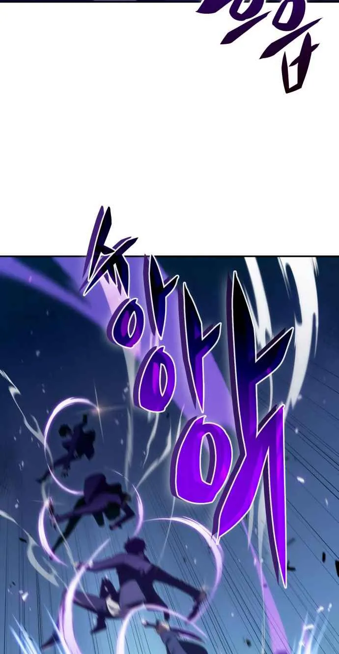 Solo Max-Level Newbie Chapter 13 page 71 - 