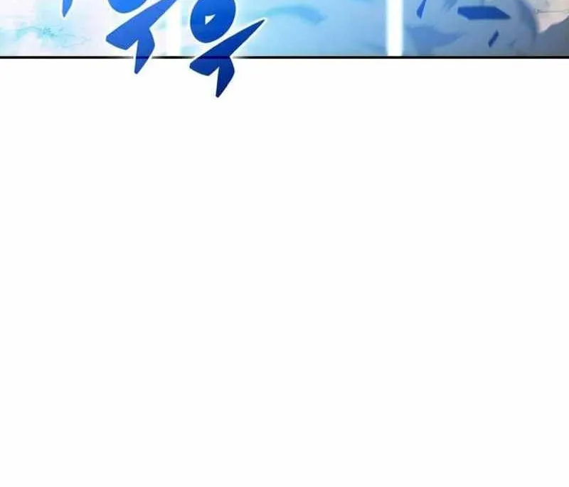 Solo Max-Level Newbie Chapter 138 page 17 - 