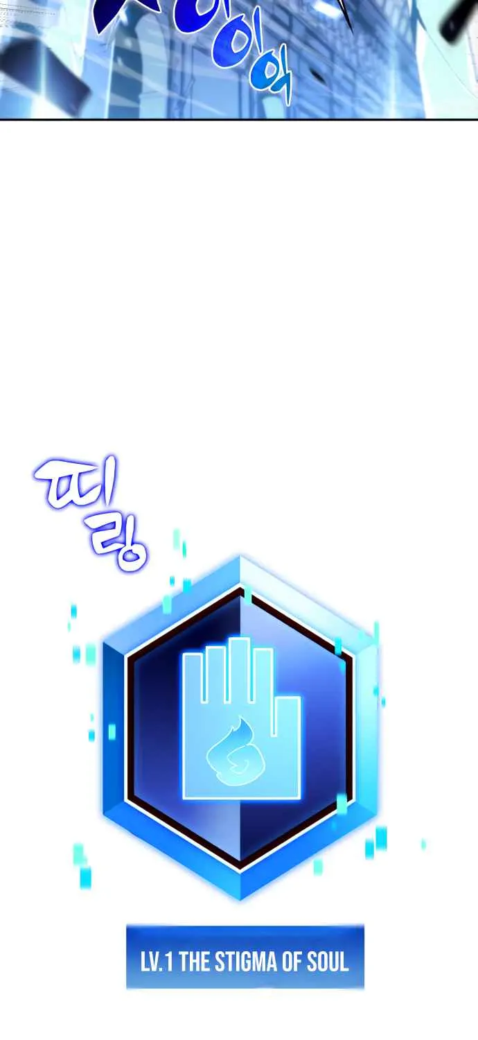 Solo Max-Level Newbie Chapter 14 page 120 - 
