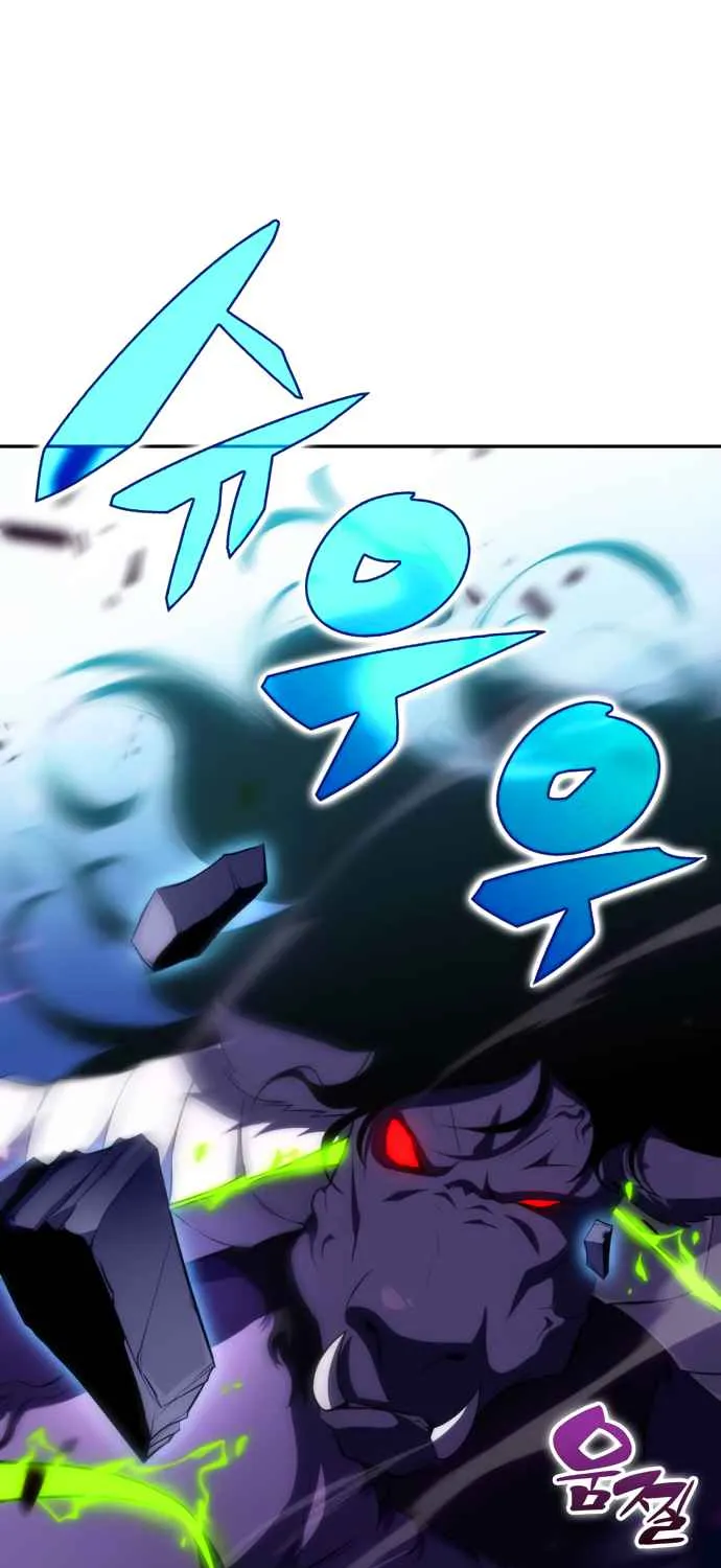 Solo Max-Level Newbie Chapter 14 page 54 - 