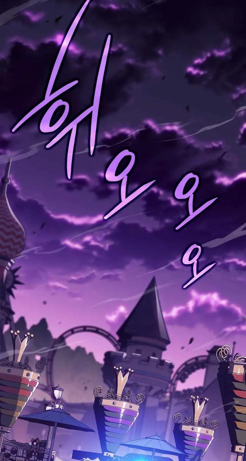 Solo Max-Level Newbie Chapter 140.1 page 59 - 