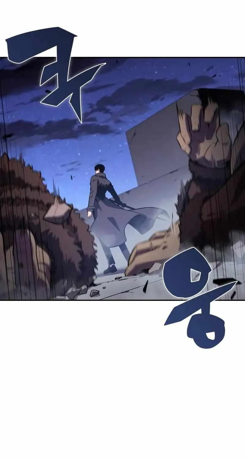 Solo Max-Level Newbie Chapter 140 page 14 - 