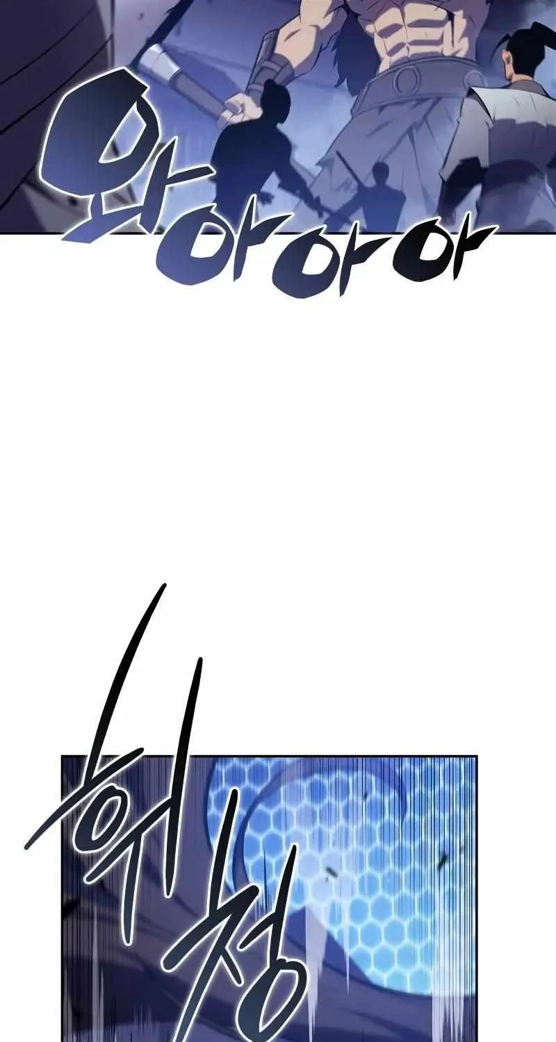 Solo Max-Level Newbie Chapter 140 page 99 - 