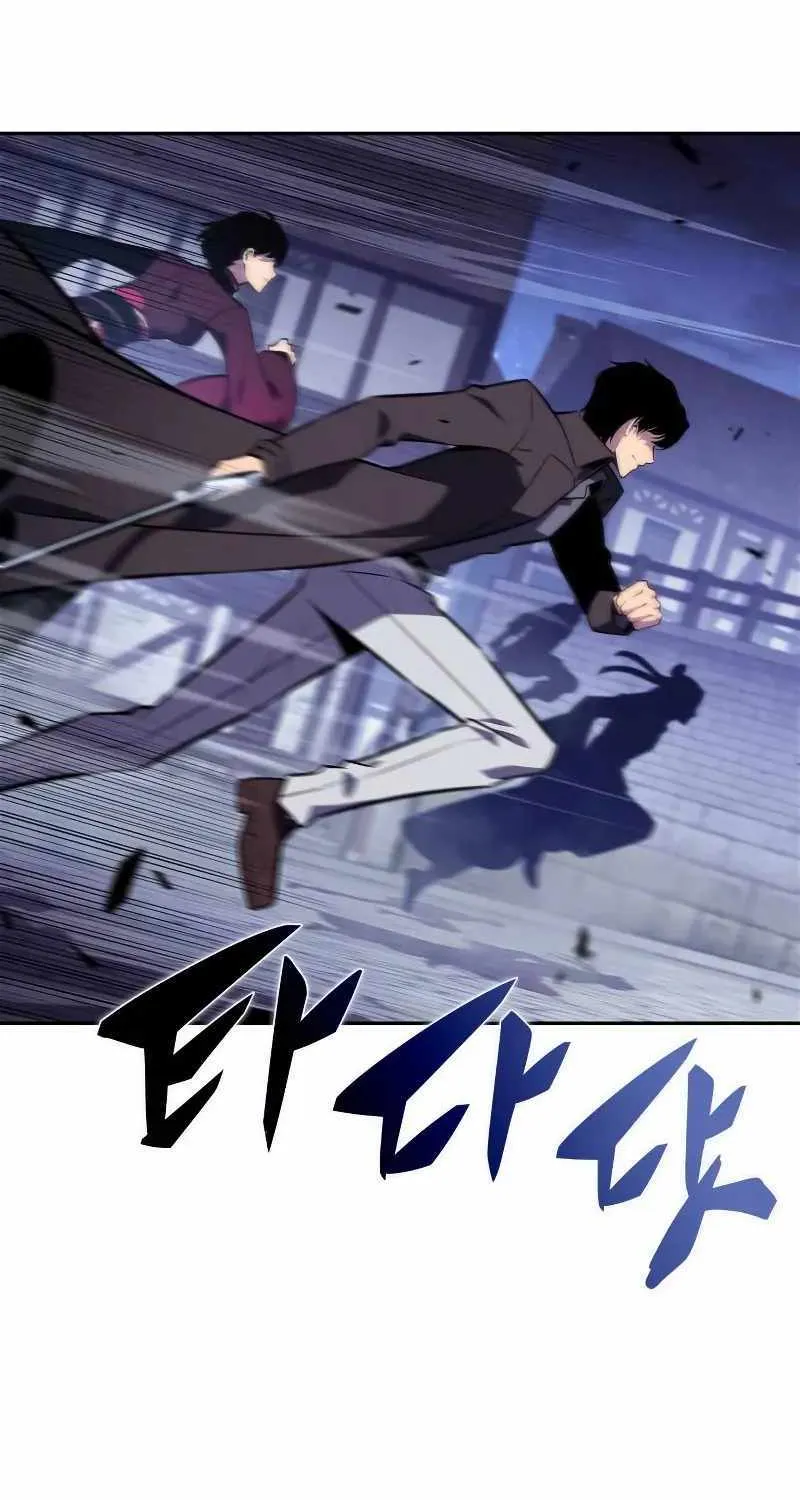 Solo Max-Level Newbie Chapter 141 page 117 - 