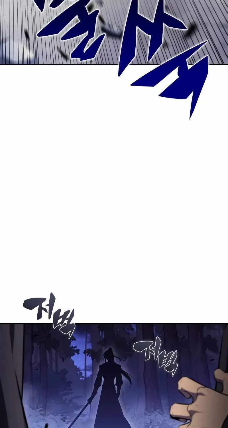 Solo Max-Level Newbie Chapter 141 page 8 - 