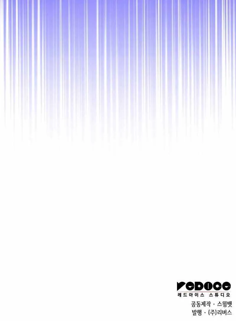Solo Max-Level Newbie Chapter 147 page 127 - 