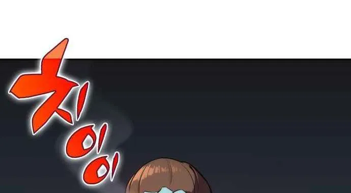 Solo Max-Level Newbie Chapter 15 page 13 - 