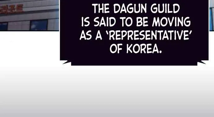 Solo Max-Level Newbie Chapter 15 page 17 - 