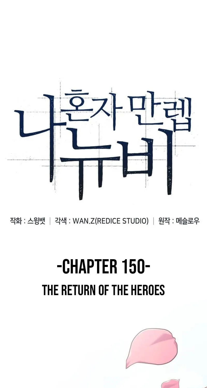 Solo Max-Level Newbie Chapter 150 page 39 - 