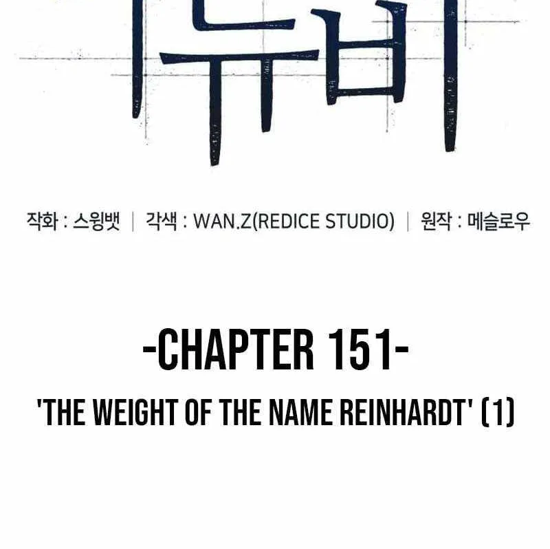 Solo Max-Level Newbie Chapter 151 page 19 - 