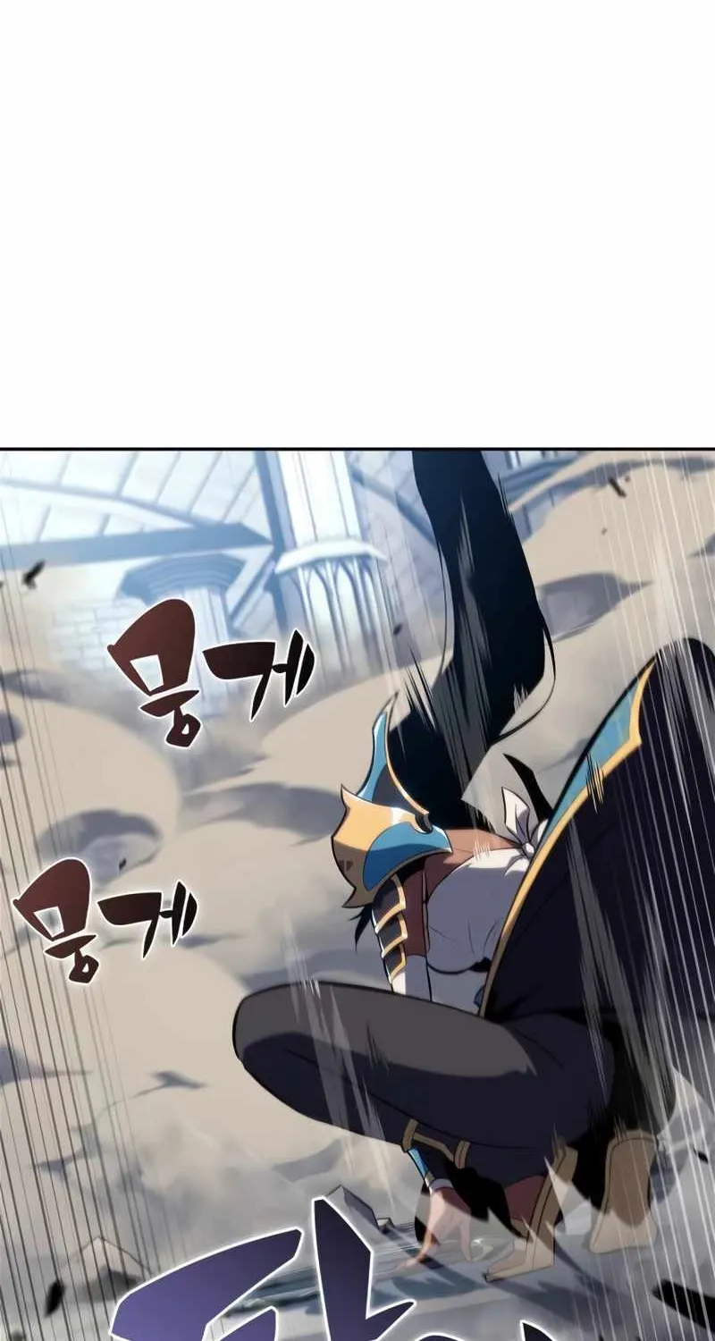 Solo Max-Level Newbie Chapter 153 page 94 - 