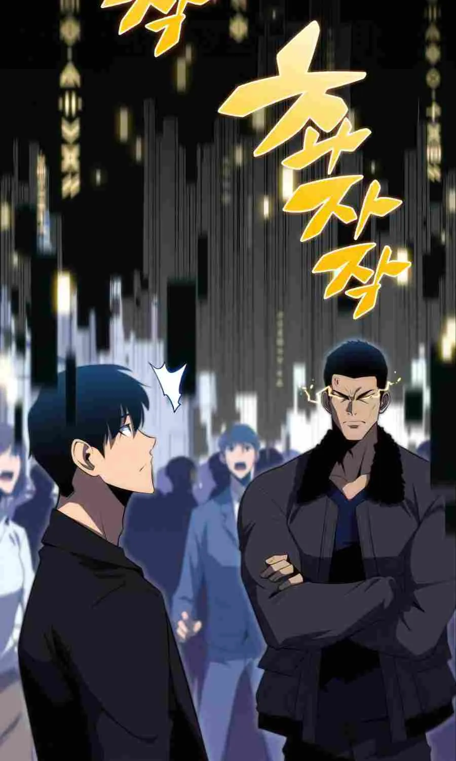 Solo Max-Level Newbie Chapter 16 page 30 - 