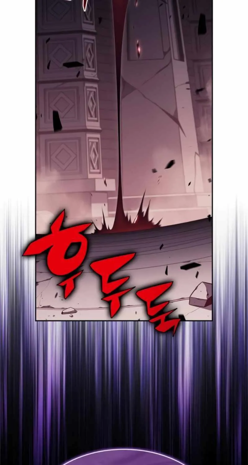 Solo Max-Level Newbie Chapter 160 page 17 - 