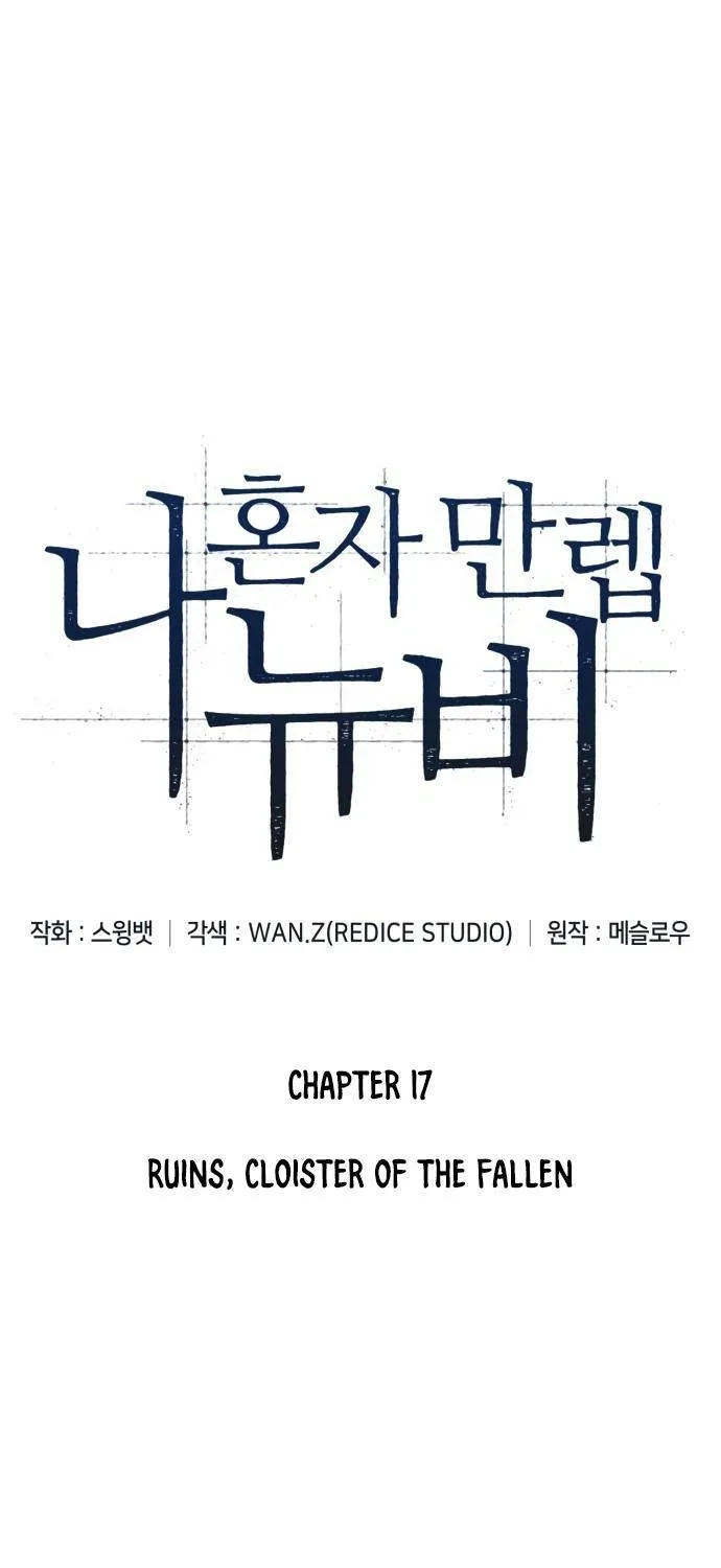 Solo Max-Level Newbie Chapter 17 page 14 - 