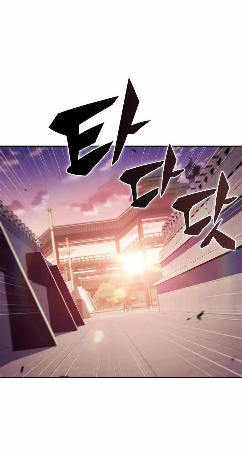 Solo Max-Level Newbie Chapter 173 page 13 - 