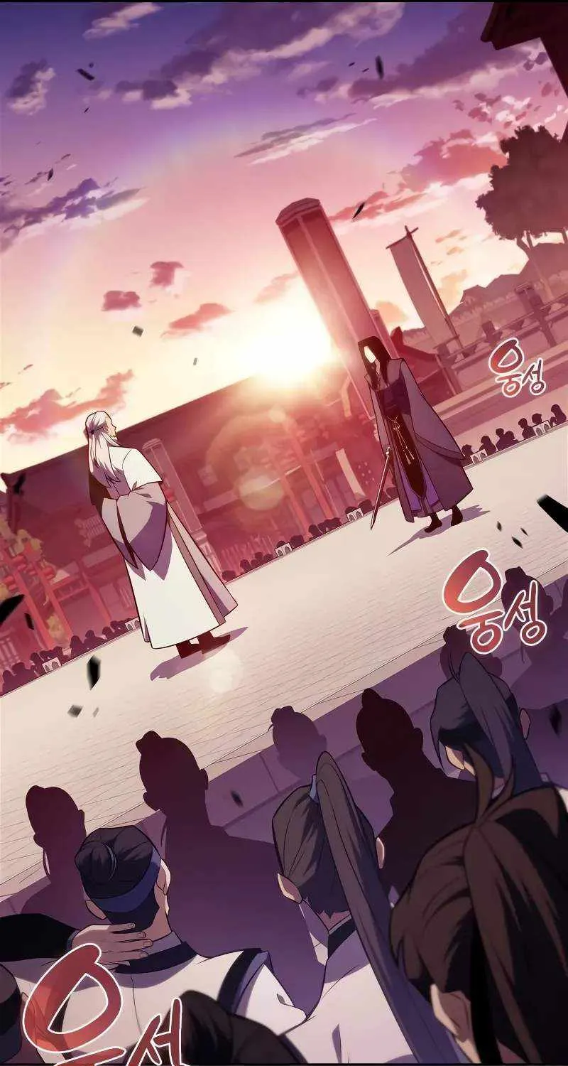 Solo Max-Level Newbie Chapter 173 page 98 - 