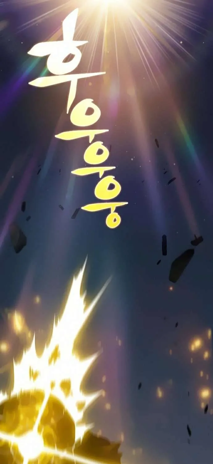 Solo Max-Level Newbie Chapter 18 page 28 - 