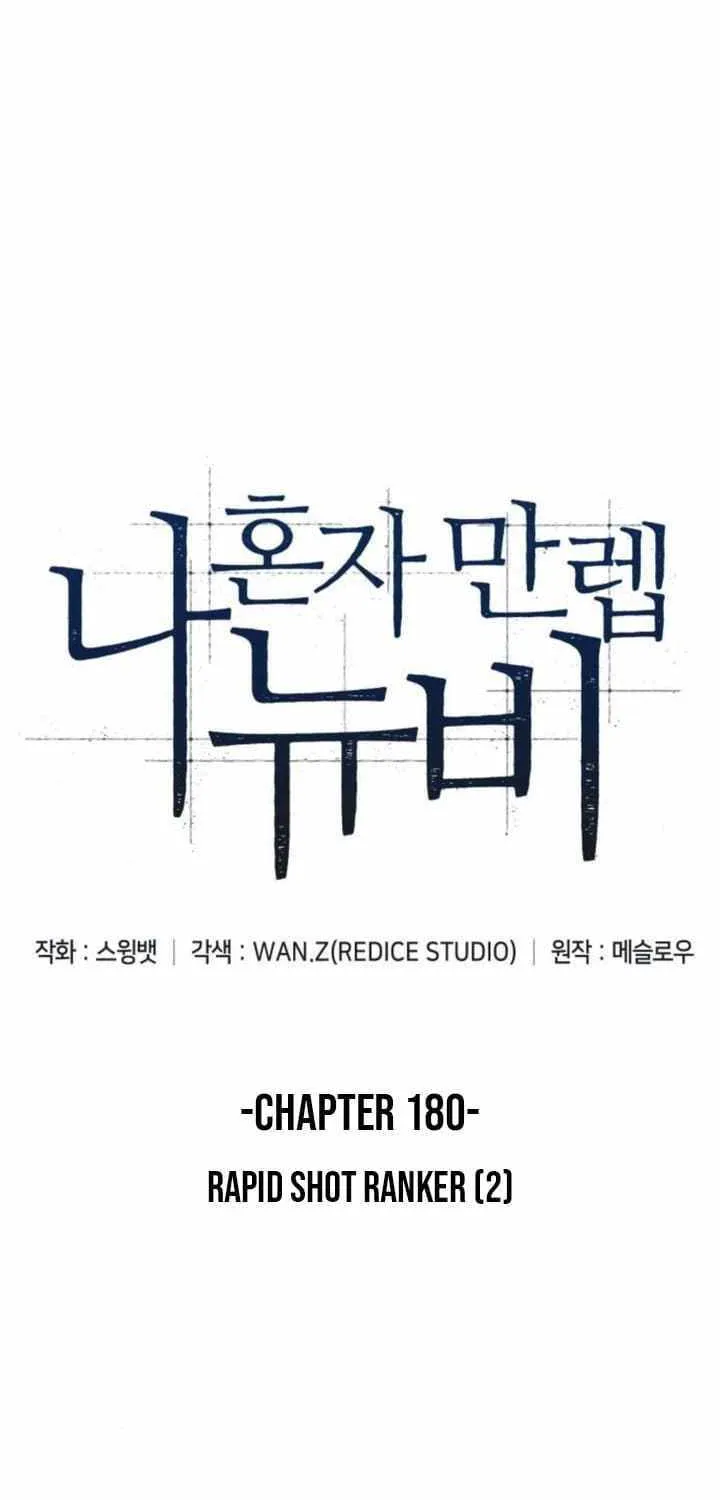 Solo Max-Level Newbie Chapter 180 page 16 - 