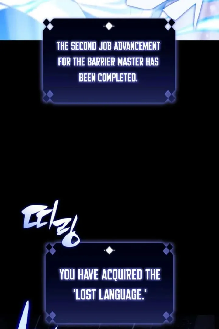 Solo Max-Level Newbie Chapter 185 page 16 - 