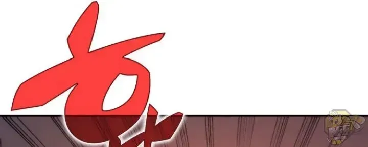 Solo Max-Level Newbie Chapter 2.2 page 12 - 