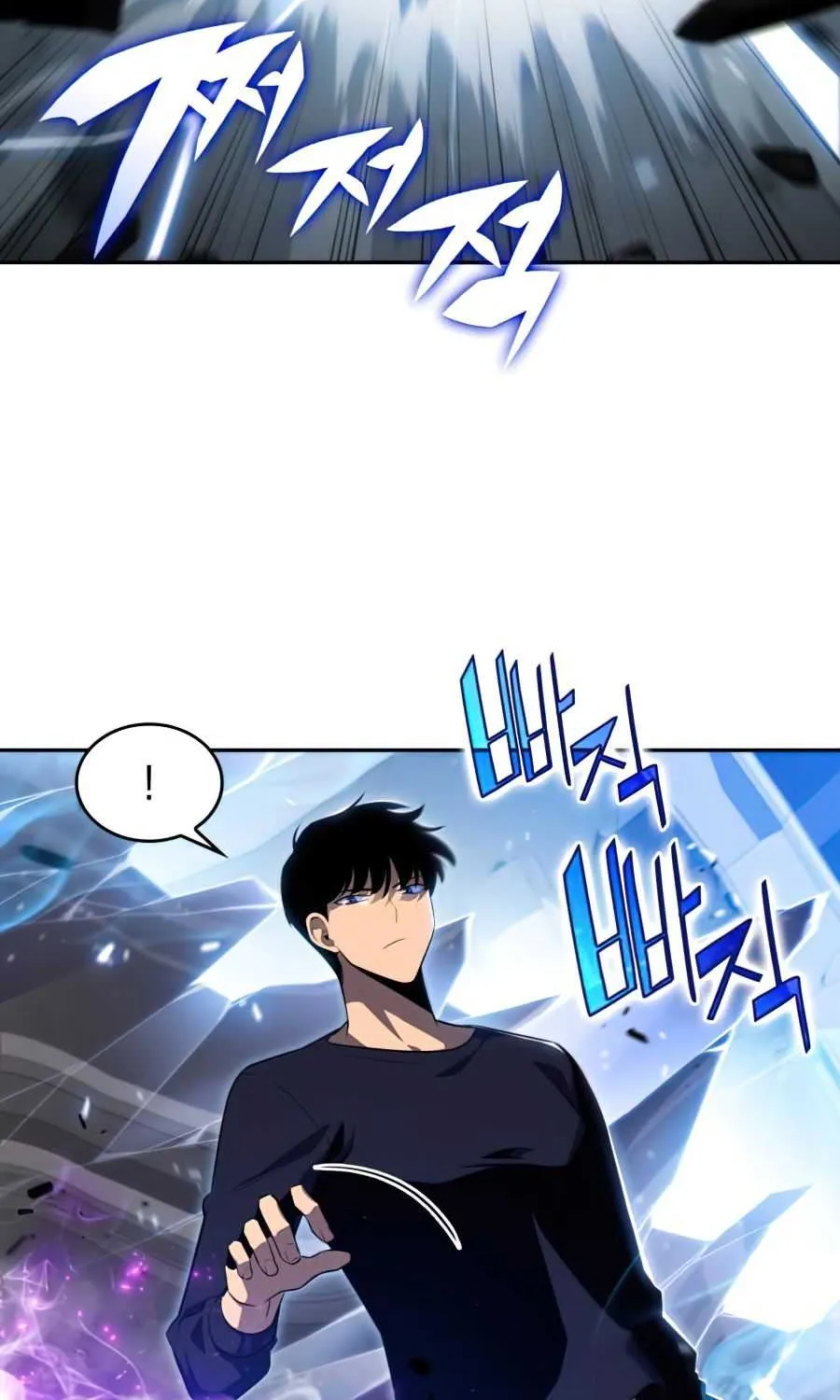 Solo Max-Level Newbie Chapter 20 page 32 - 