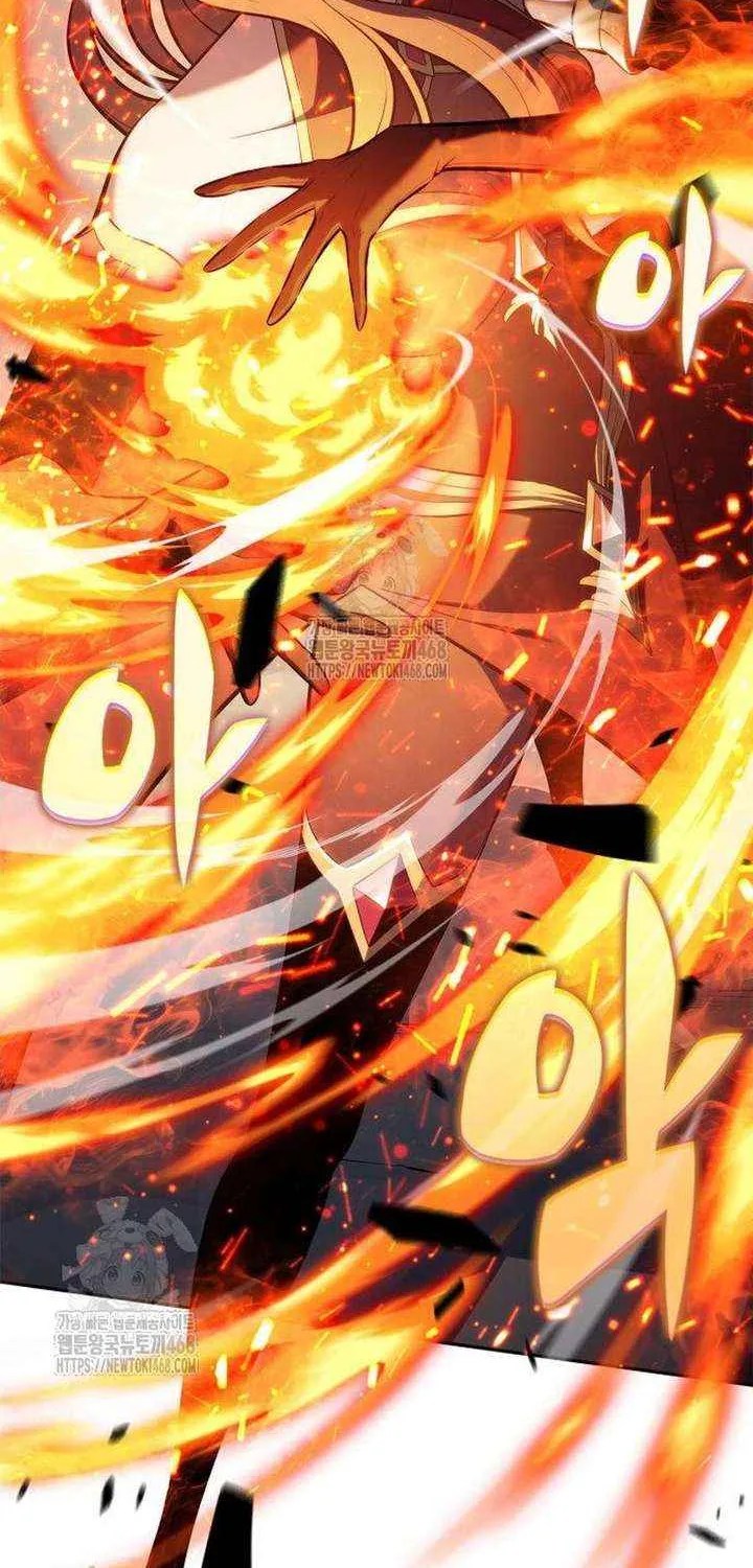 Solo Max-Level Newbie Chapter 229 page 12 - 
