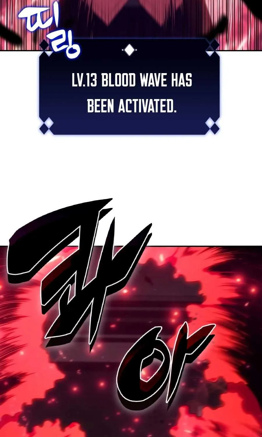 Solo Max-Level Newbie Chapter 23 page 13 - 