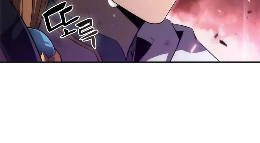 Solo Max-Level Newbie Chapter 23 page 47 - 