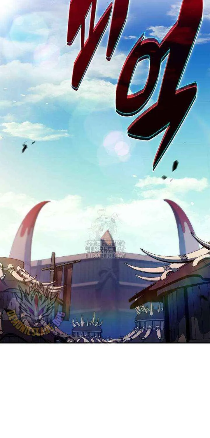 Solo Max-Level Newbie Chapter 230 page 7 - 
