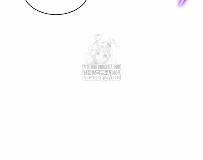 Solo Max-Level Newbie Chapter 231 page 25 - 