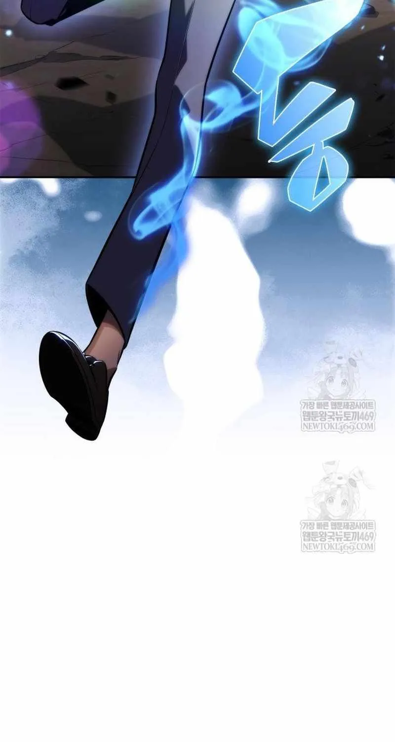 Solo Max-Level Newbie Chapter 231 page 54 - 