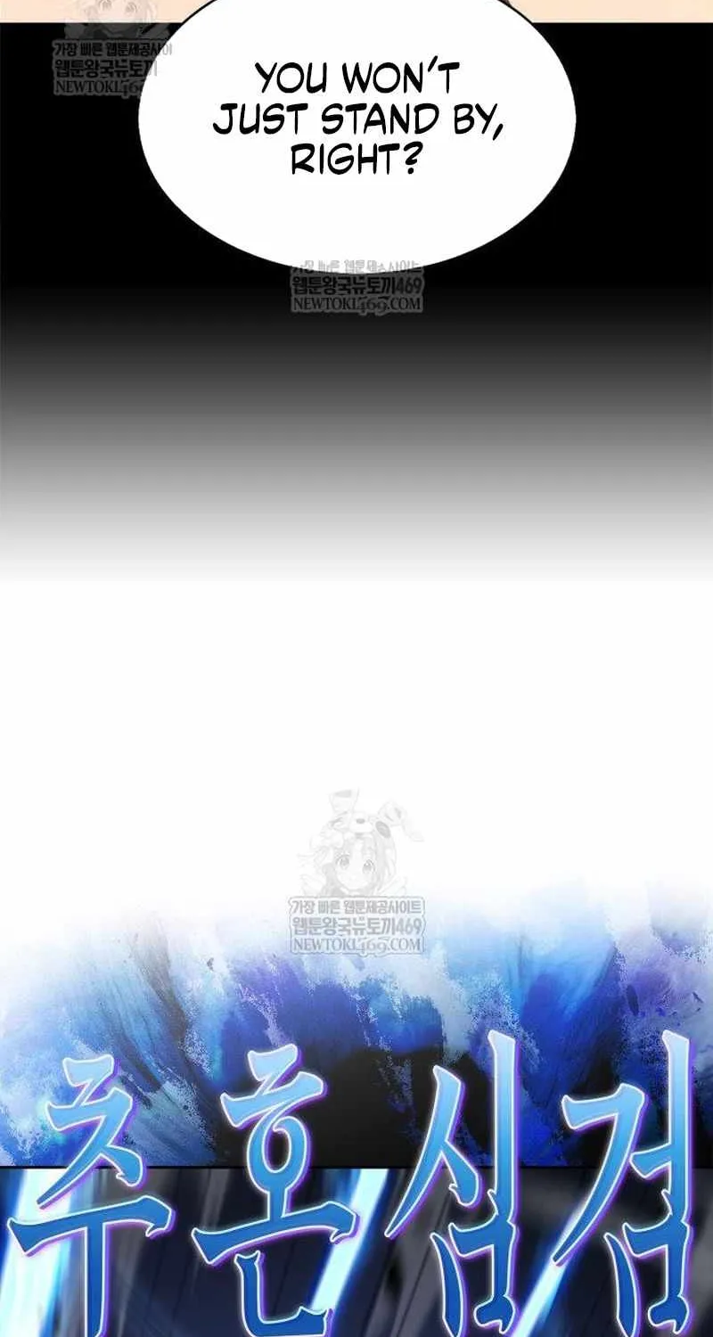 Solo Max-Level Newbie Chapter 231 page 63 - 