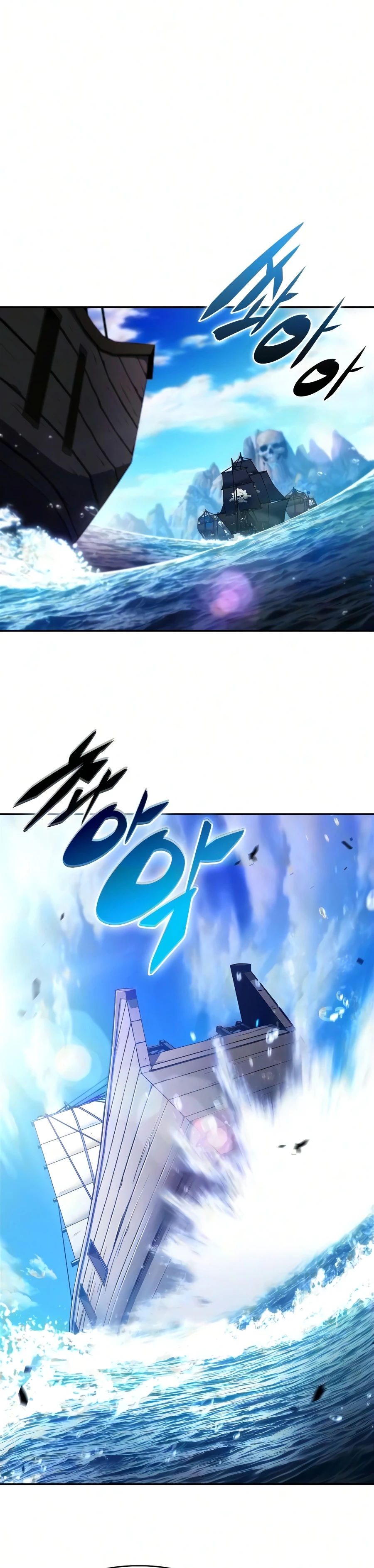 Solo Max-Level Newbie Chapter 259 page 2 - 
