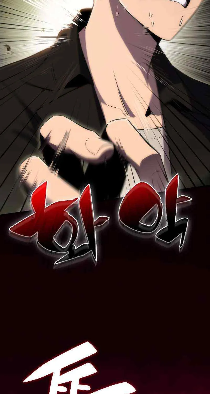 Solo Max-Level Newbie Chapter 28 page 72 - 
