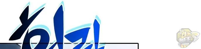 Solo Max-Level Newbie Chapter 3 page 96 - 