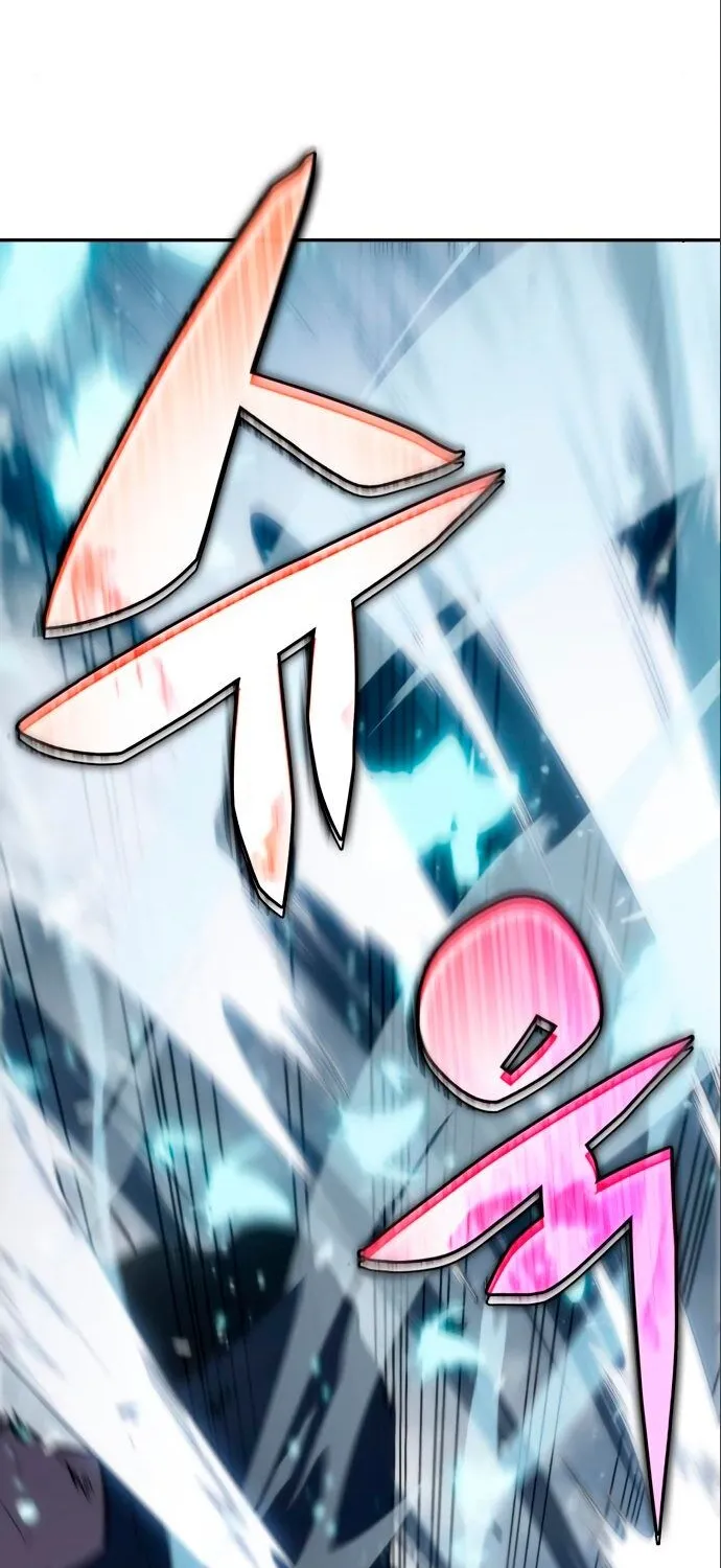 Solo Max-Level Newbie Chapter 4 page 17 - 