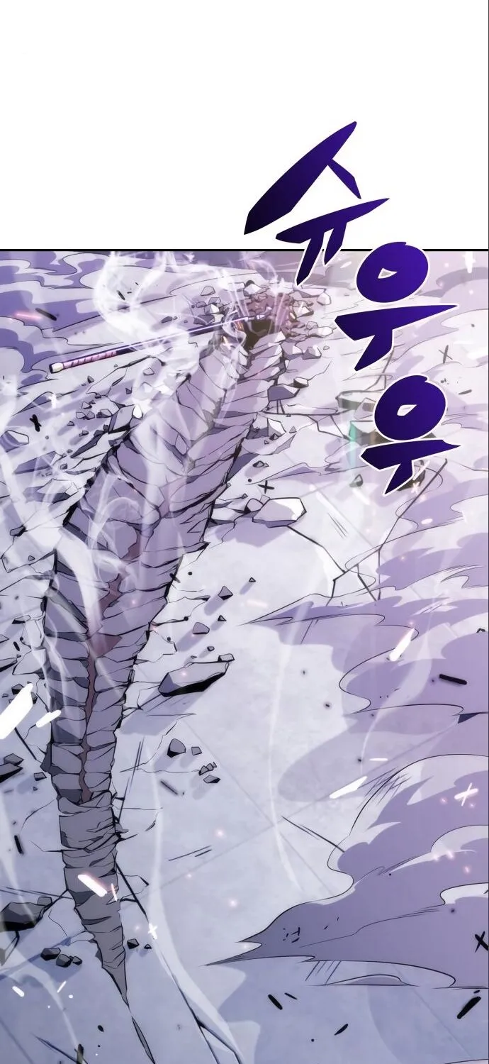 Solo Max-Level Newbie Chapter 6 page 10 - 