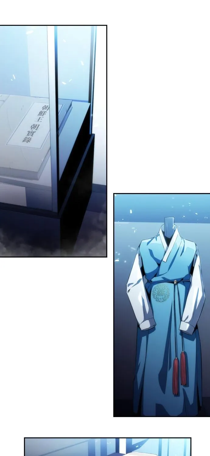 Solo Max-Level Newbie Chapter 7 page 59 - 