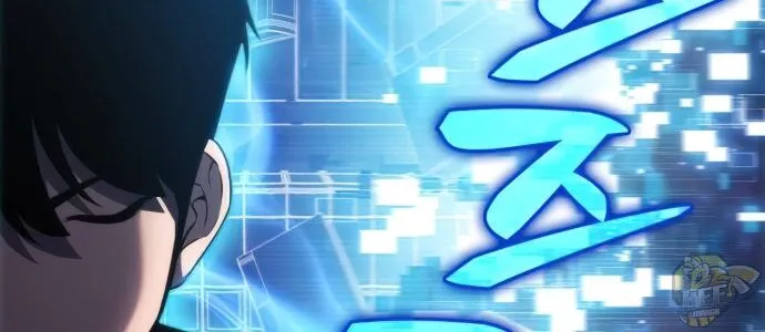 Solo Max-Level Newbie Chapter 7 page 99 - 