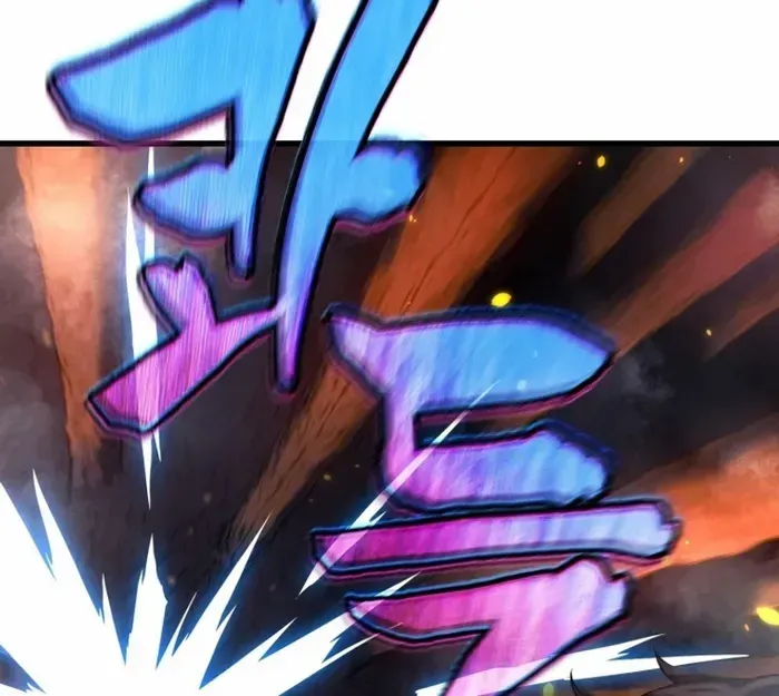 Solo Reincarnation Chapter 1 page 127 - 