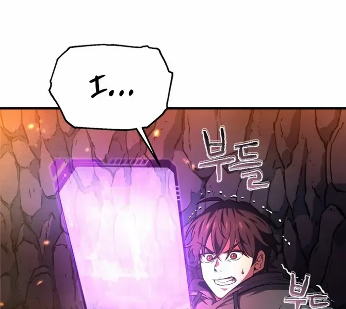 Solo Reincarnation Chapter 1 page 168 - 