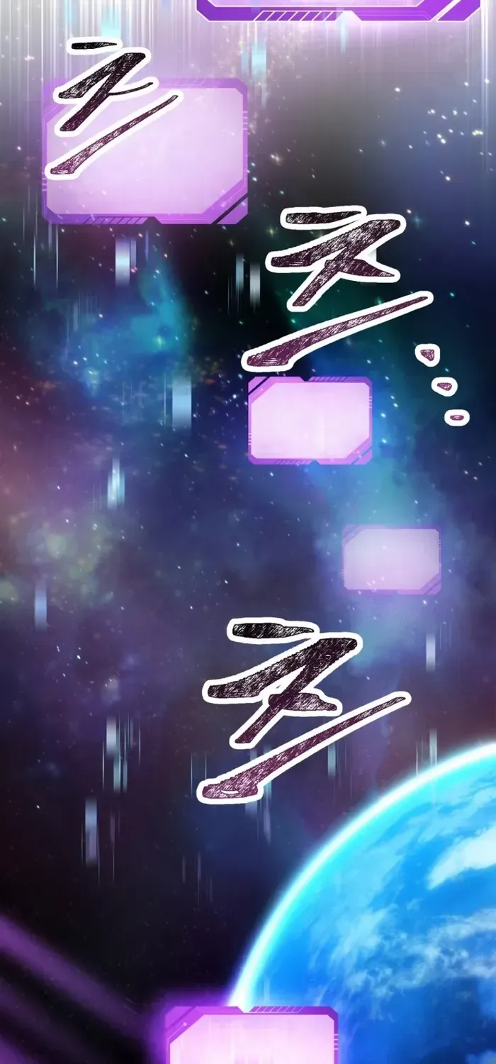 Solo Reincarnation Chapter 1 page 41 - 