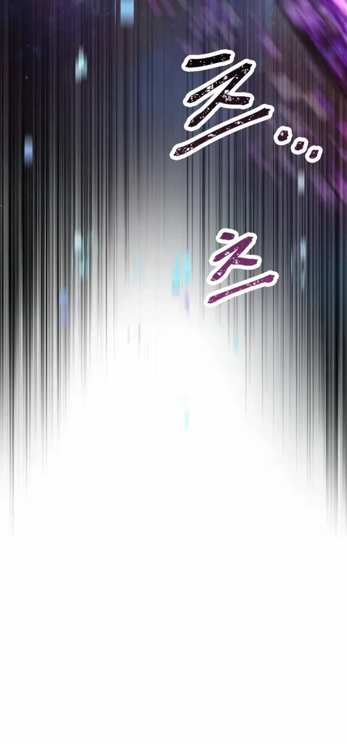Solo Reincarnation Chapter 1 page 43 - 