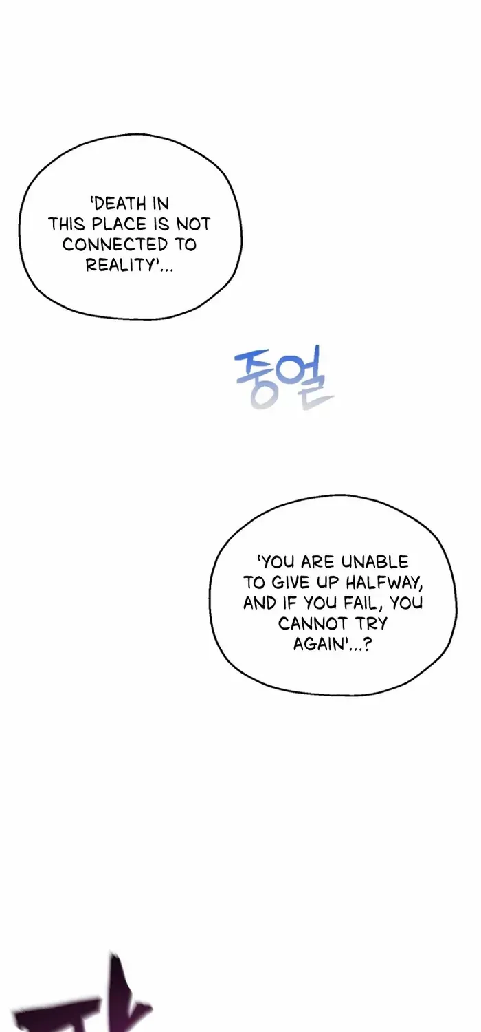 Solo Reincarnation Chapter 1 page 51 - 