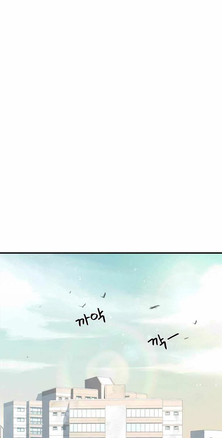 Solo Reincarnation Chapter 10 page 12 - 