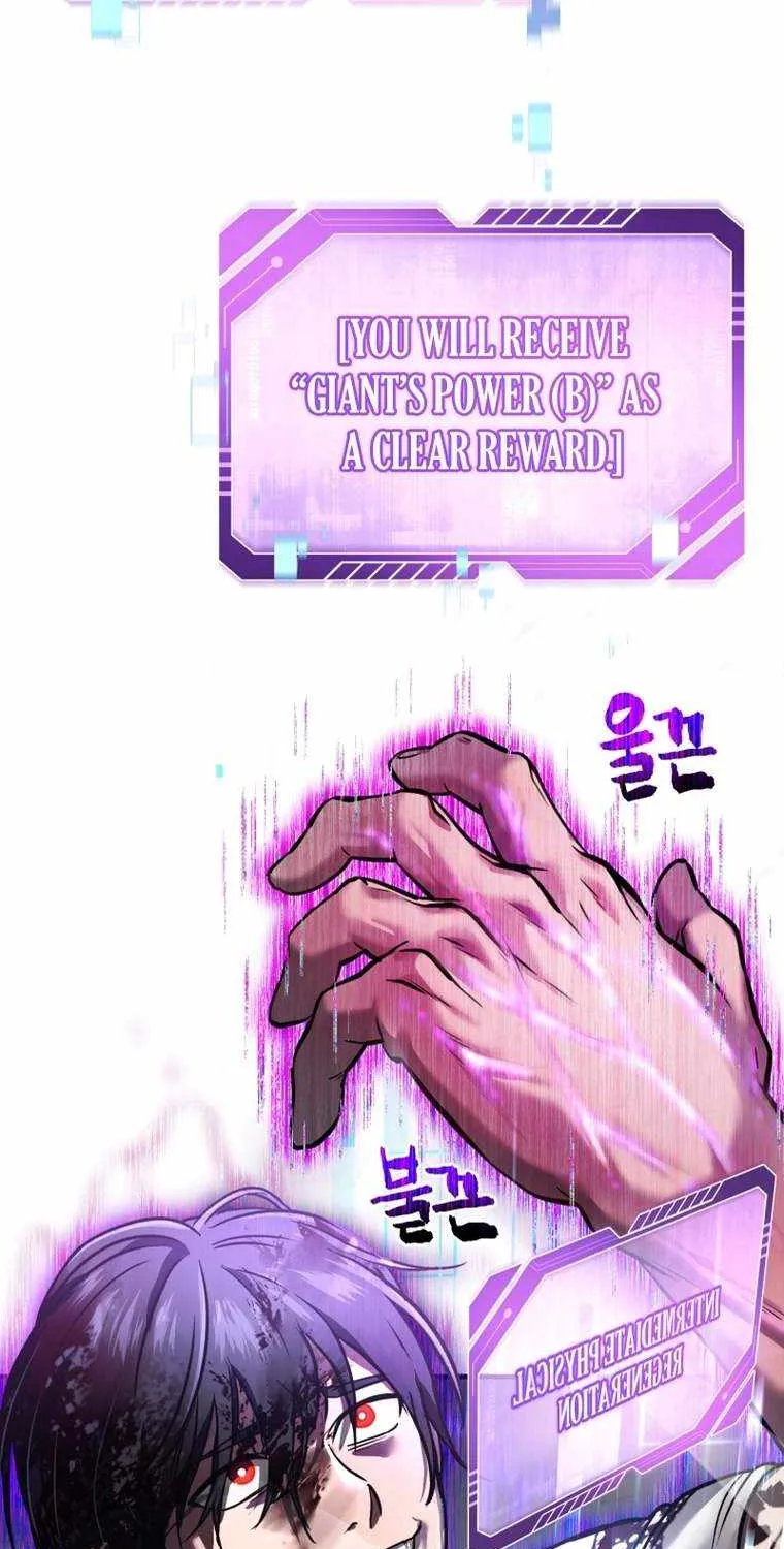 Solo Reincarnation Chapter 10 page 53 - 